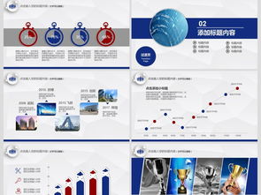 專業(yè)實(shí)用 網(wǎng)絡(luò)安全與軟件開(kāi)發(fā)PPT模板大全