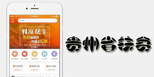 校園食品自律APP v1.3.4 守護(hù)舌尖安全，從校園周邊開(kāi)始